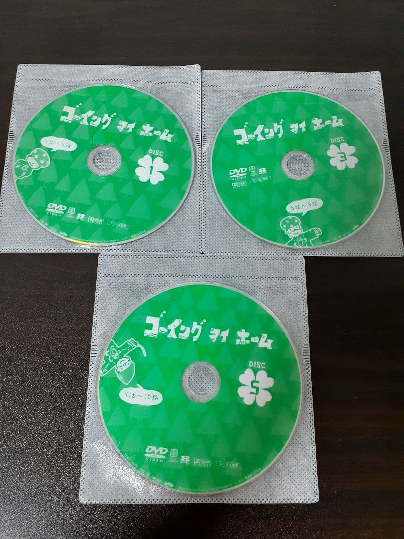 ゴーイング・マイ・ホーム　全6巻セット　DVD