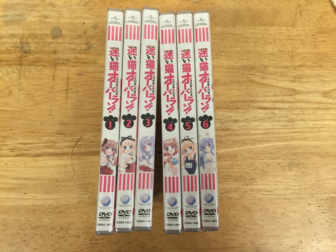 迷い猫オーバーラン! 初回限定版　未開封dvd全巻セット