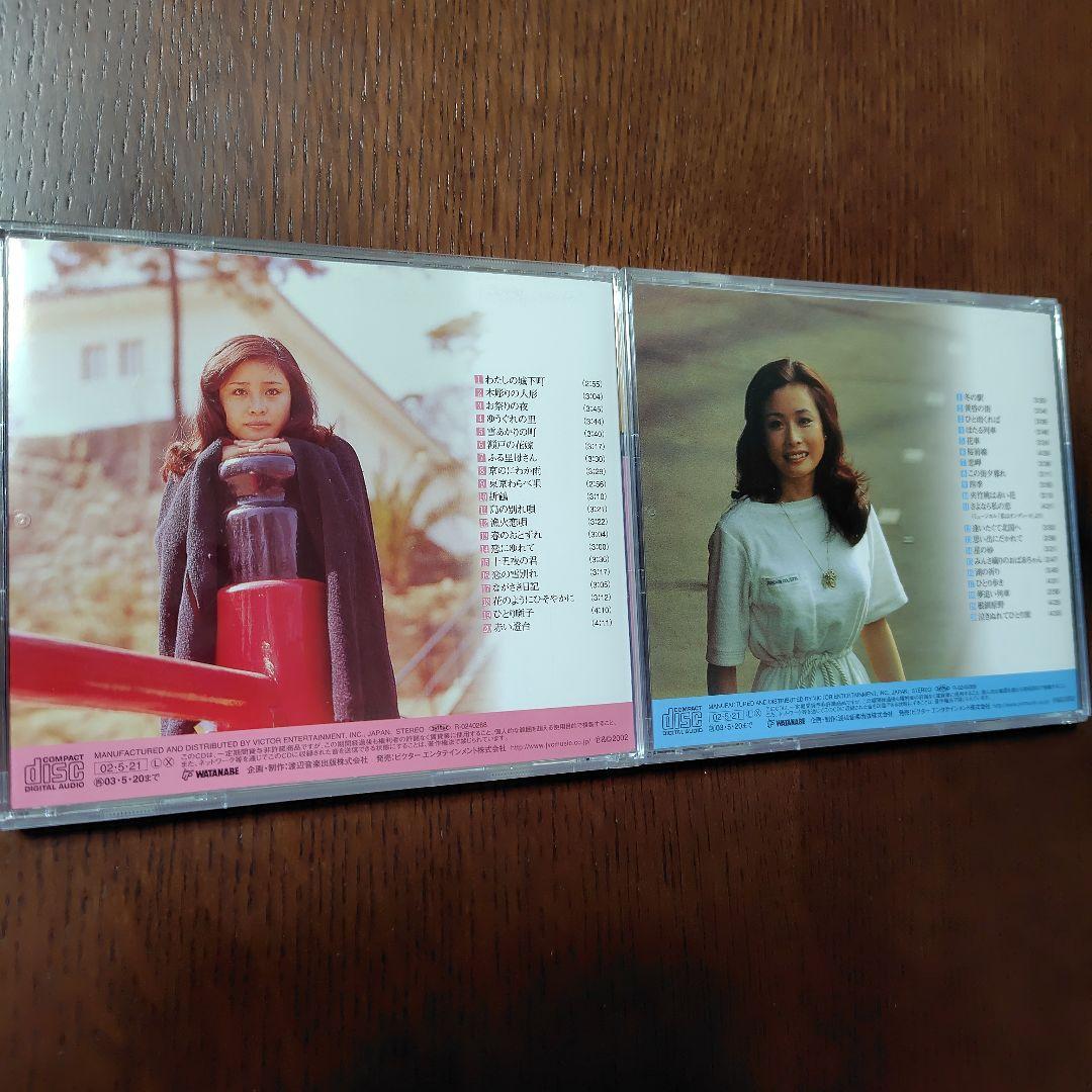 小柳ルミ子 CDBOX 6CD 歌詞集付き