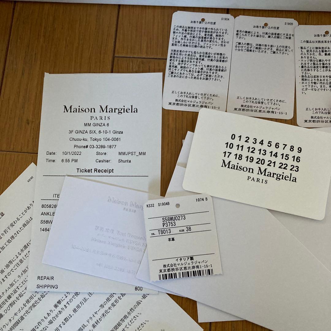 p*n様 Maison Margiela メゾンマルジェラ 足袋ブーツ38