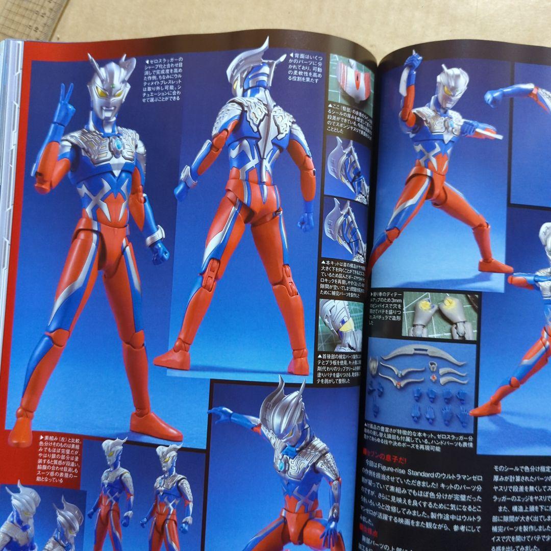 ホビージャパン　ガンダムシード　ウルトラマンゼロ　鹿島　ゴジラ　キーラ　サイゴ