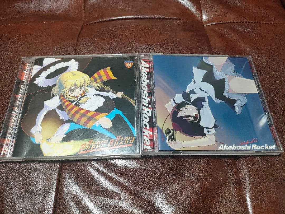 岸田教団&THE明星ロケッツ/ジャッジメント他 CDセット