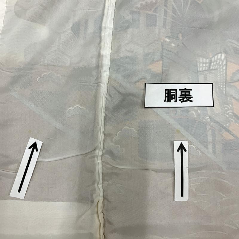 507ay34□お宮参り 男児 着物 産着 掛け着 金彩 鷹 御所車□状態良好