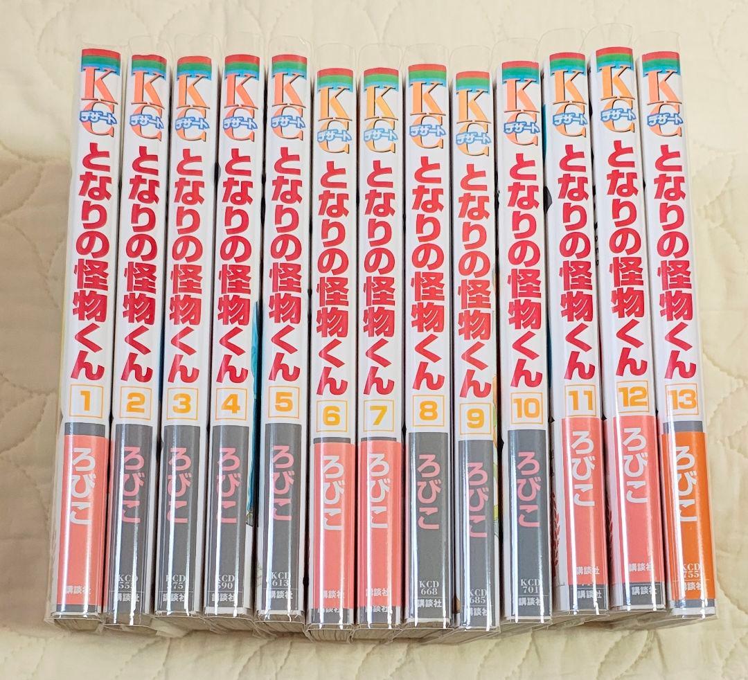 となりの怪物くん　全巻　FANBOOK　ファンブック　 僕と君の大切な話　全巻