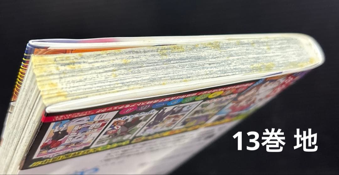 ドラゴンボール超 1-24巻 全巻 暗黒魔界 ユニバース ビッグバン 外伝
