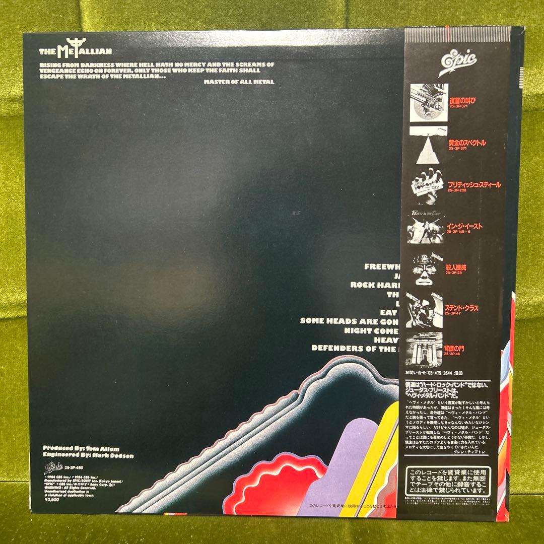 【美品】国内盤LP Judas Priest/ジューダス・プリースト 背徳の掟