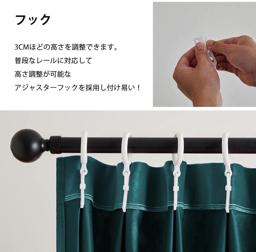 【美品】カーテン2点セット 北欧おしゃれデザイン オーダー ベルベット グリーン