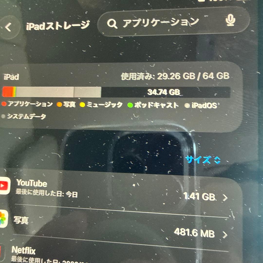 Apple iPad mini5世代A2124 スペースグレイ