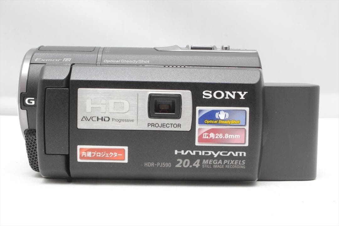 美品！SONY HDR-PJ590V　ビデオカメラ　プロジェクター