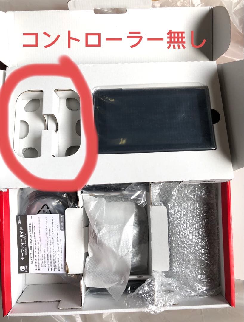 Nintendo Switch 本体、コントローラー無し