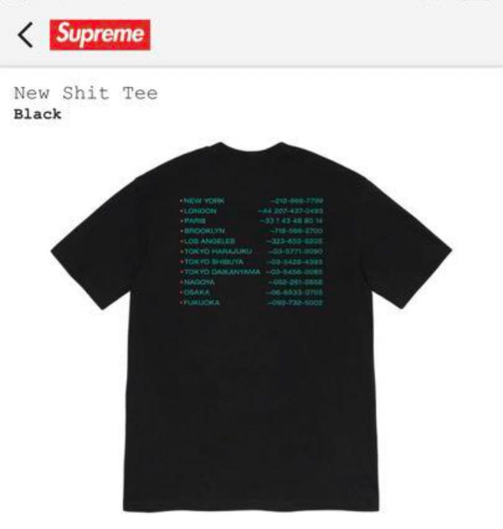 Supreme New Shit Tee Tシャツ　ブラック　Lサイズ