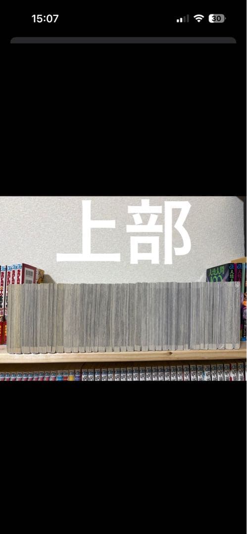 Re:ゼロから始める異世界生活全巻セット
