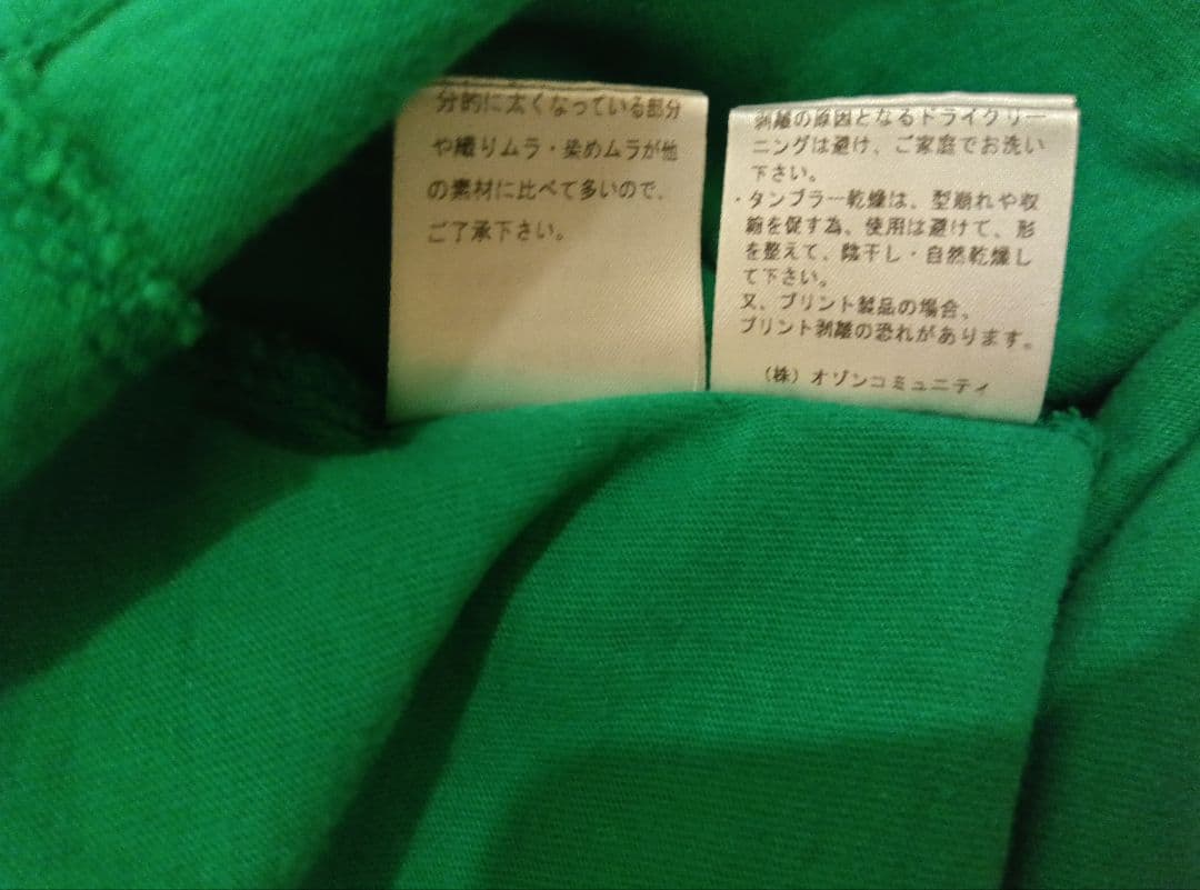 HYSTERIC GLAMOUR 　Tシャツ
