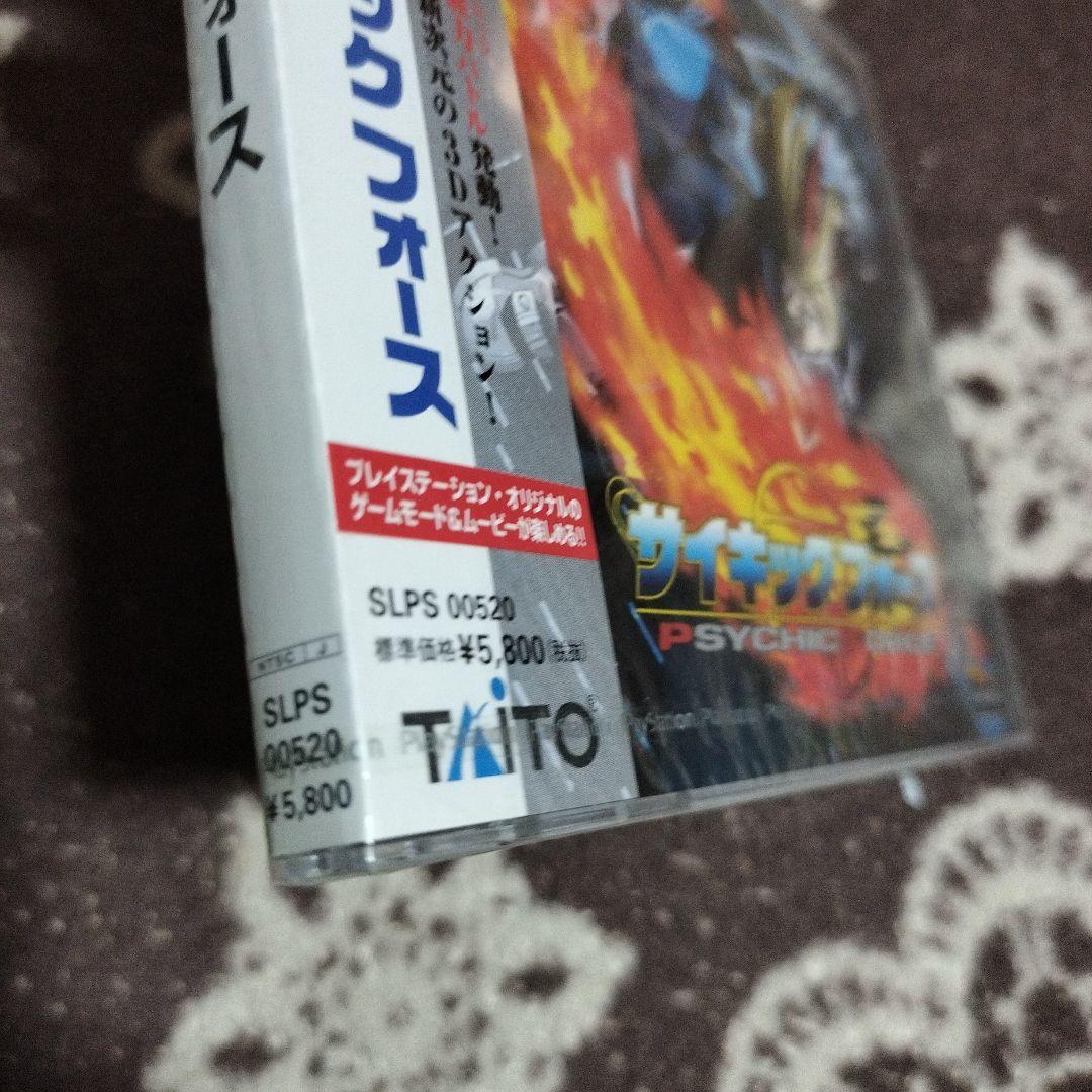 新品未開封 サイキックフォース