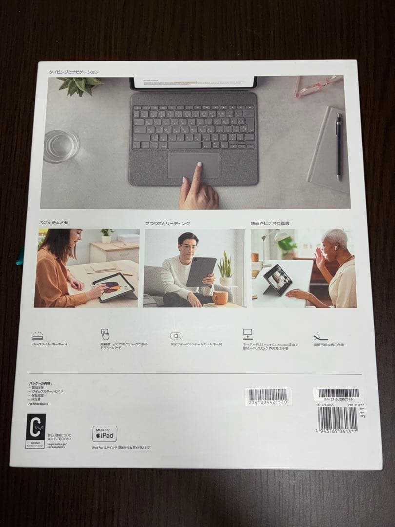 LogicoolCombo Touch iPadPro12.9インチ第5/6世代