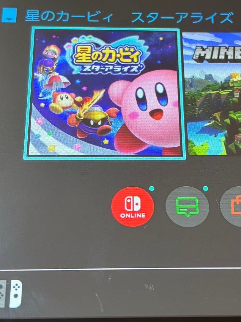 【値下げ中】Switch ジョイコン　ソフト　ジャンク