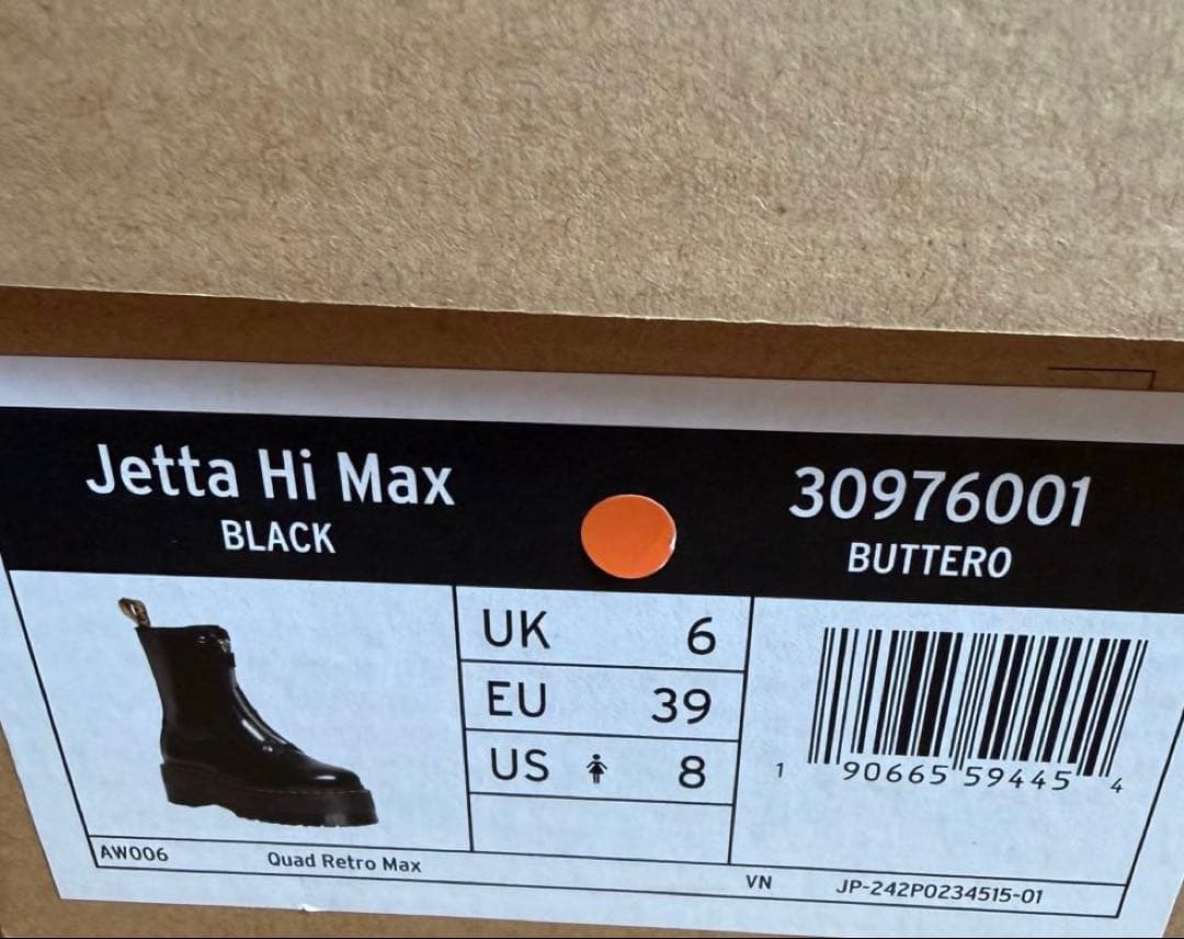 最終値下け価格 Dr.Martens Jetta Hi Max 25cm