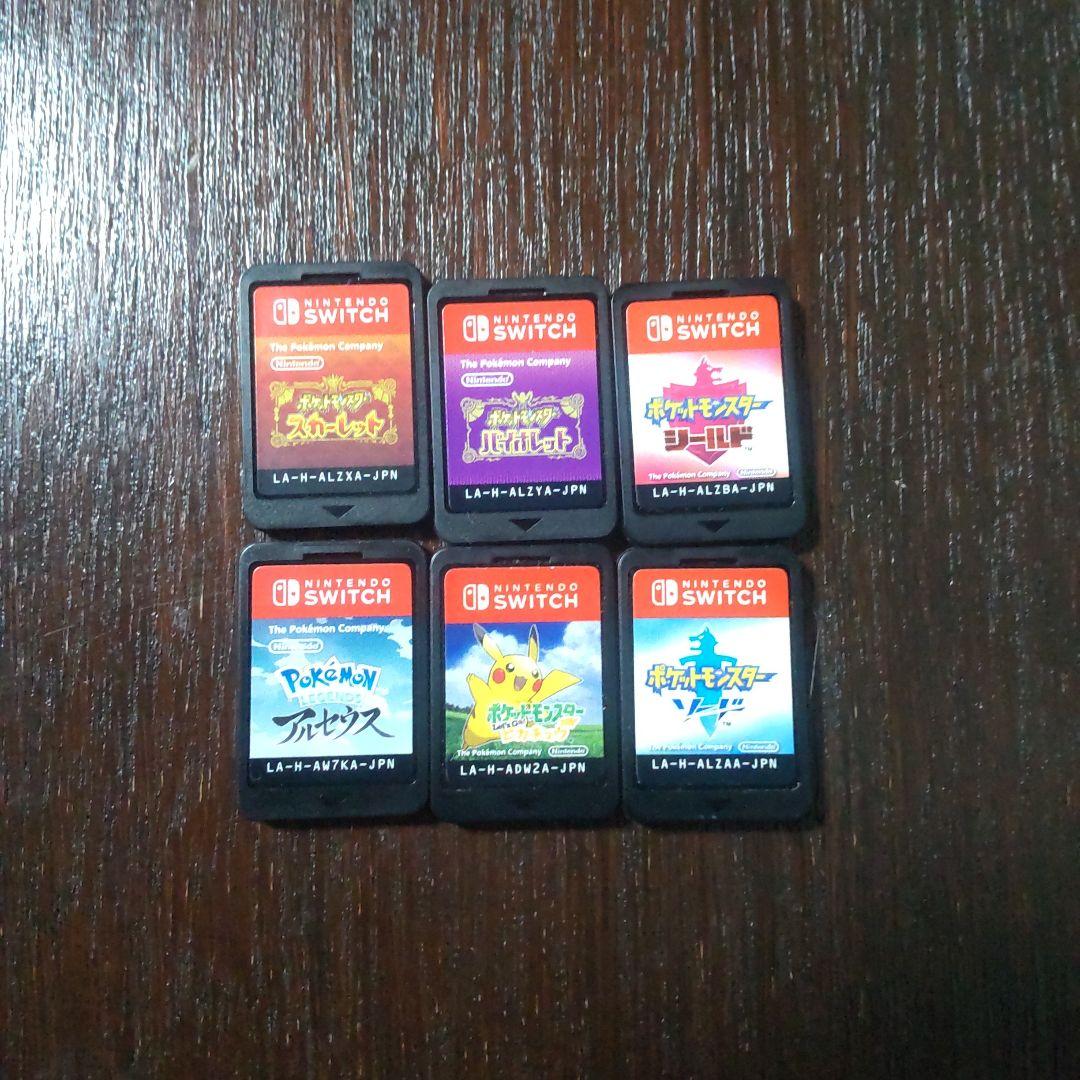 ポケットモンスターソード　シールド　スカーレットバイオレットアルセウスピカチュウ
