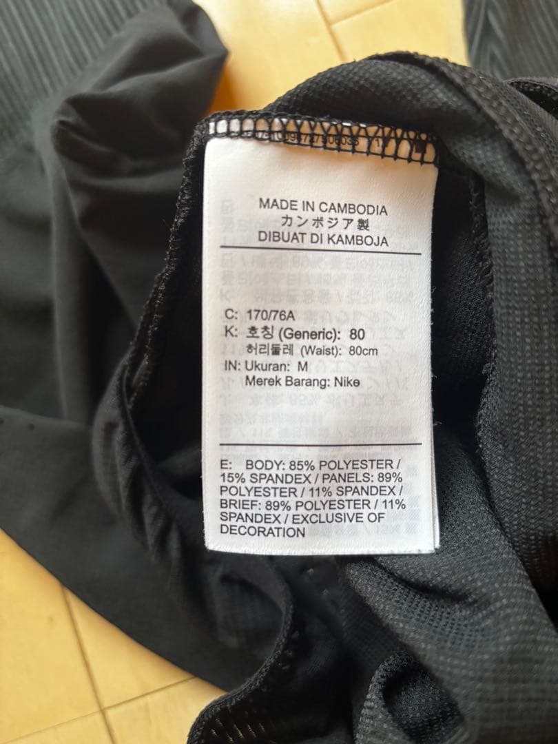 美品　ナイキ　エアロスイフト　ロングパンツ　タイツ　Mサイズ　黒　ランニング
