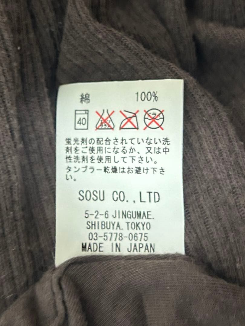ミハラヤスヒロ　タンクトップ