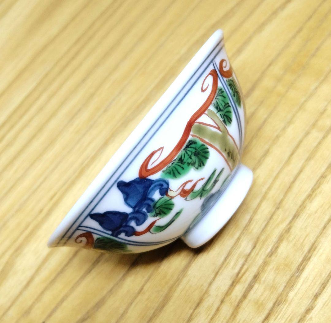 田代亮秀 伊万里焼 赤絵酒器