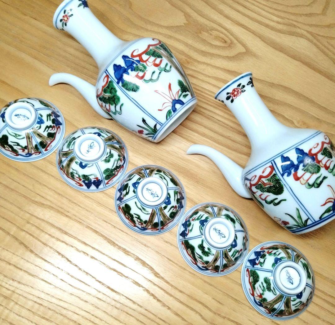 田代亮秀 伊万里焼 赤絵酒器