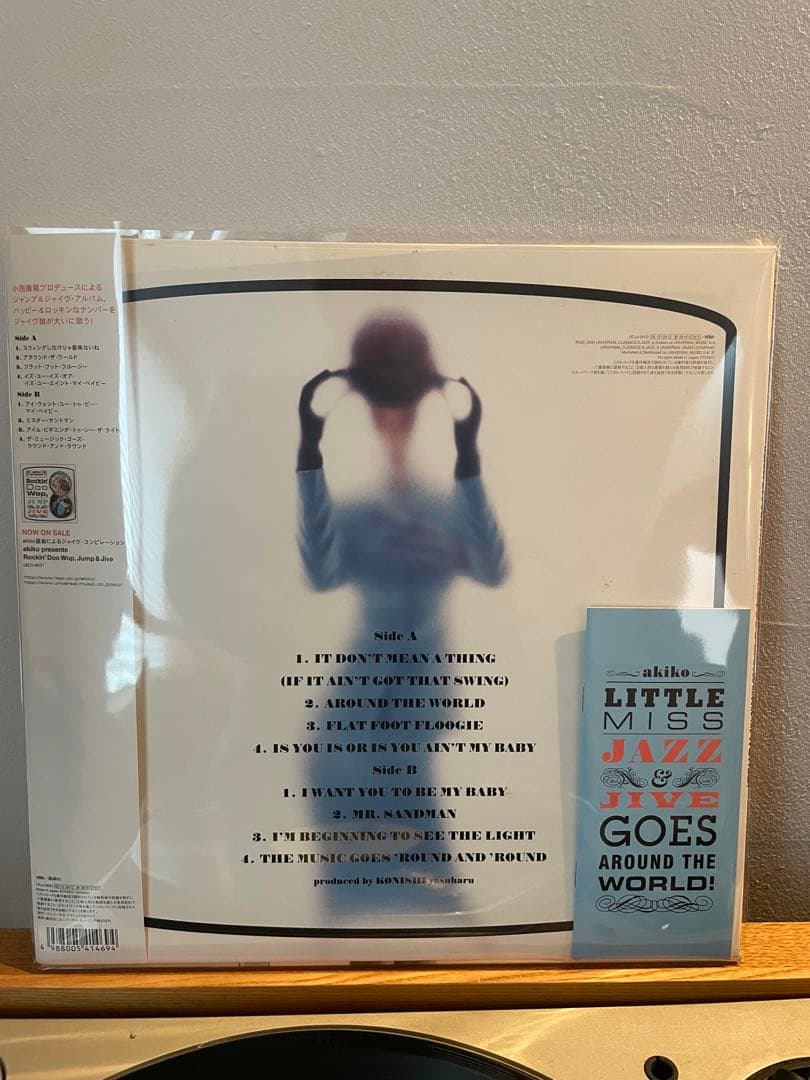 邦楽 akiko LITTLE MISS JAZZ & JIVE