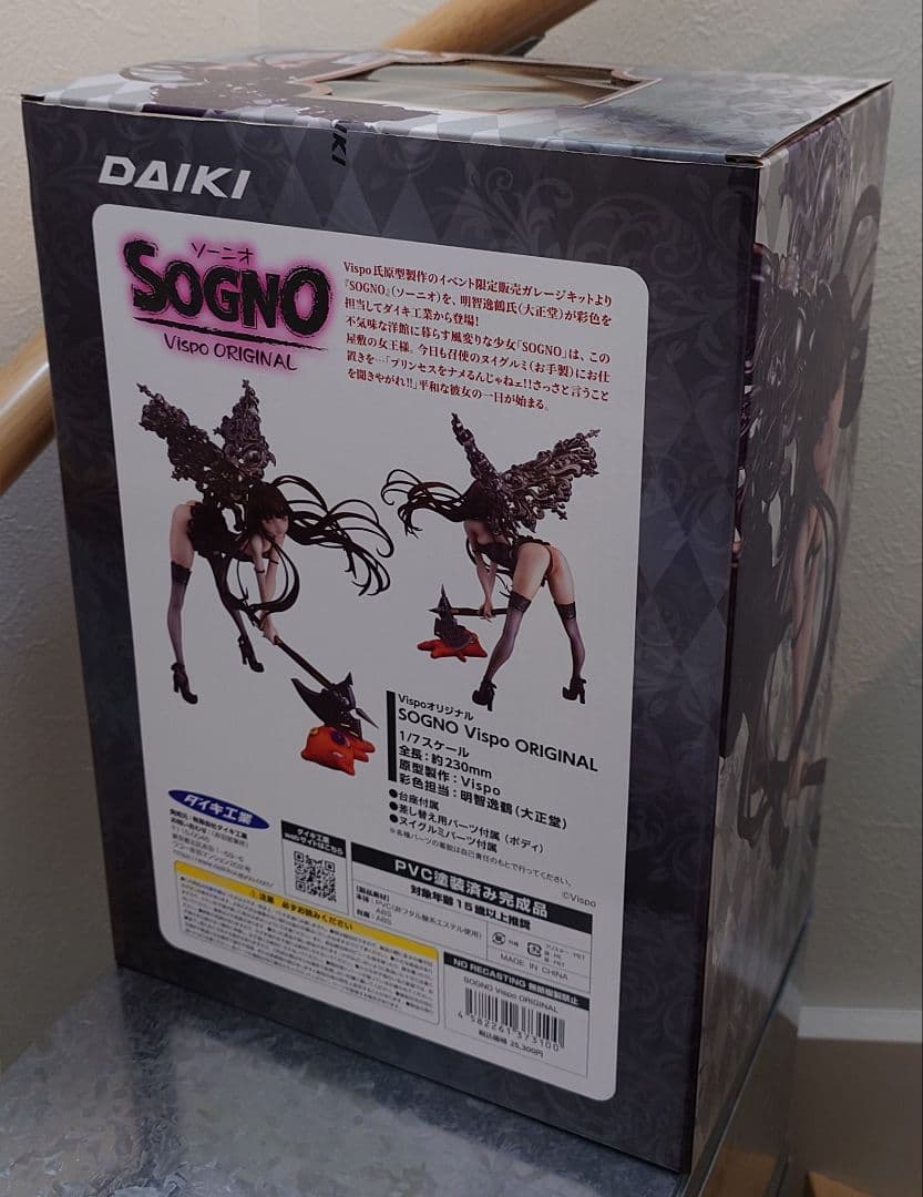 SOGNO Vispo ORIGINAL 1/7 完成品フィギュア[ダイキ工業]
