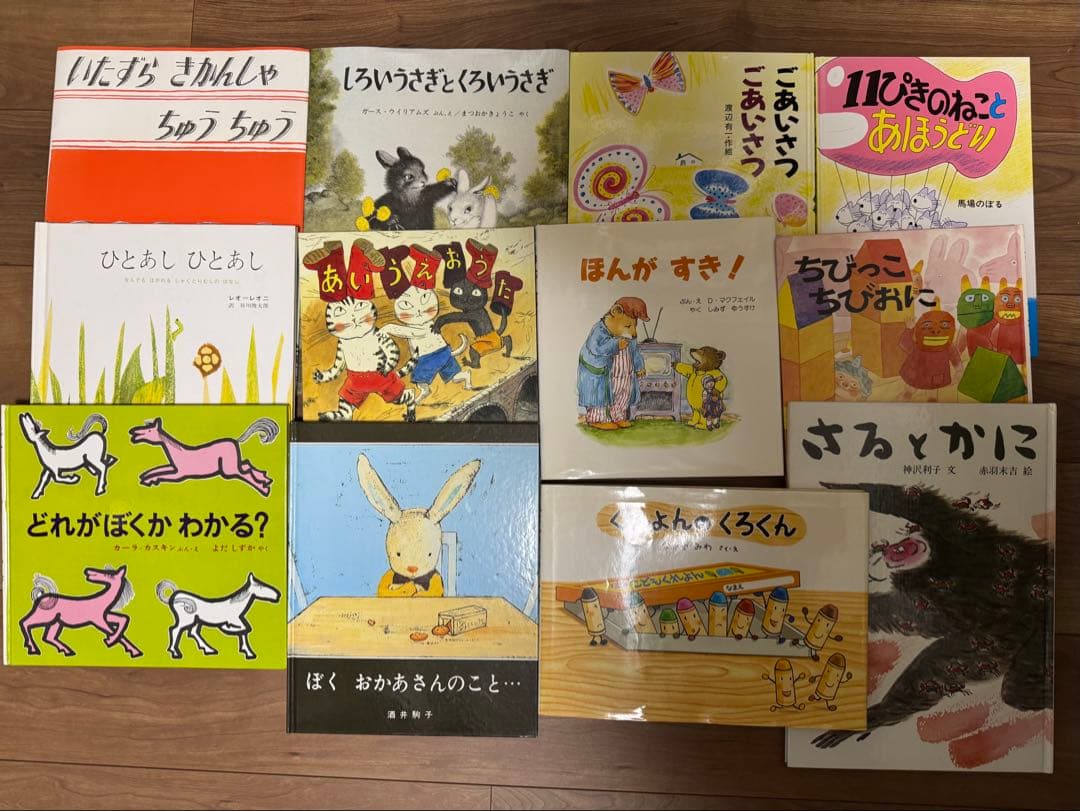 ほるぷこども図書館　うさぎコース47冊+手引き書、こりすコース45冊＋手引書