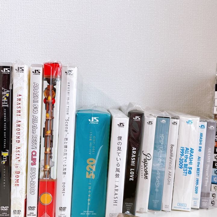 嵐♡CD・DVDまとめ売り【初回未開封多数】
