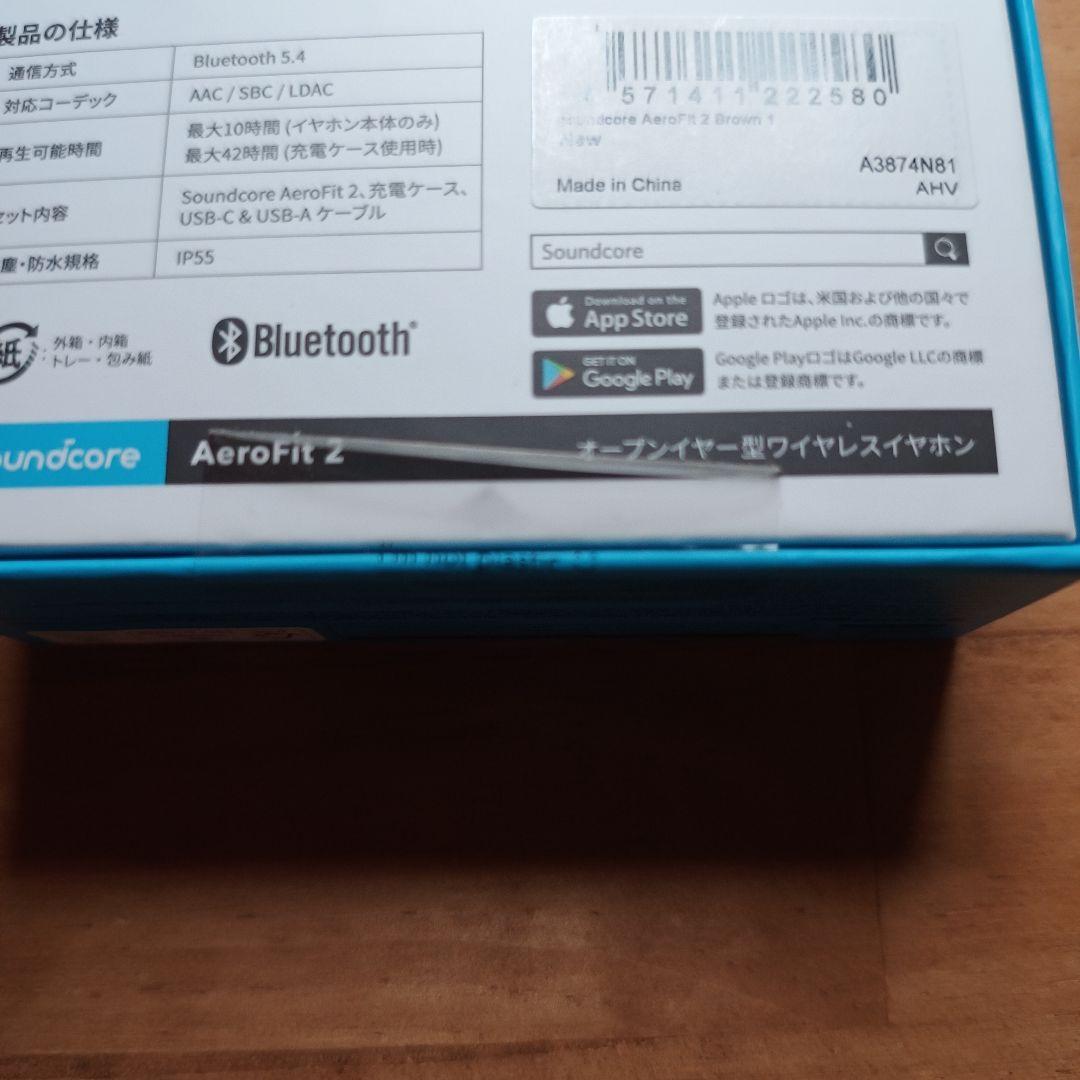 【新品】Anker Soundcore AeroFit 2 ワイヤレスイヤホン