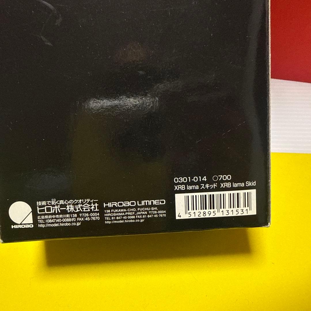 ヒロボー XRBラジコン部品セット メインローター他 多数