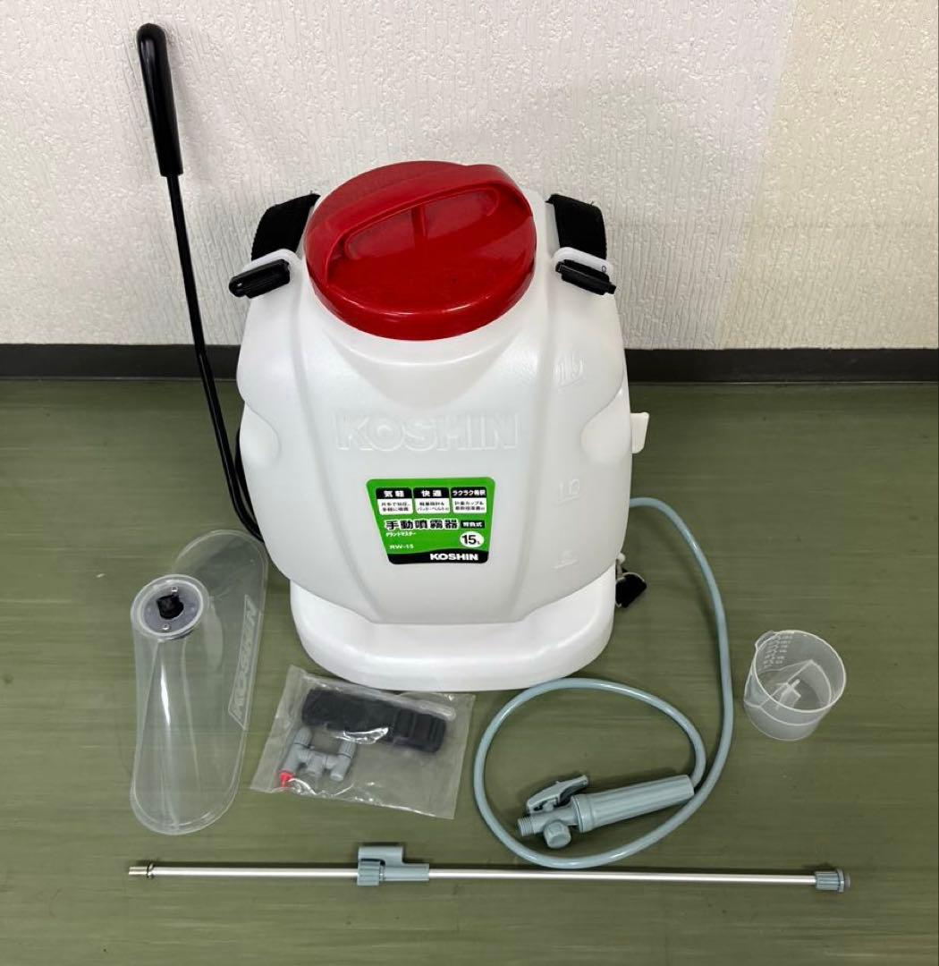 KOSHIN 手動噴霧器 RW-15 15L