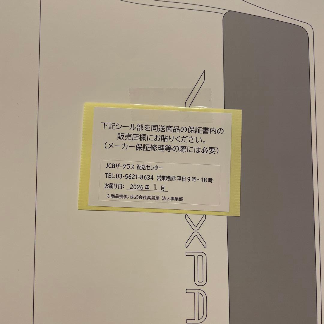 新品未開封　フットフィット 3SIXPAD footfit3