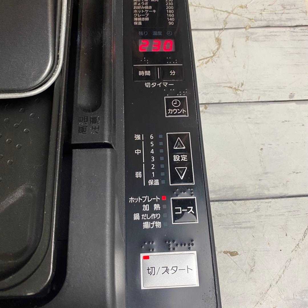 Panasonic パナソニック ホットプレート KZ-HP1100 20年製
