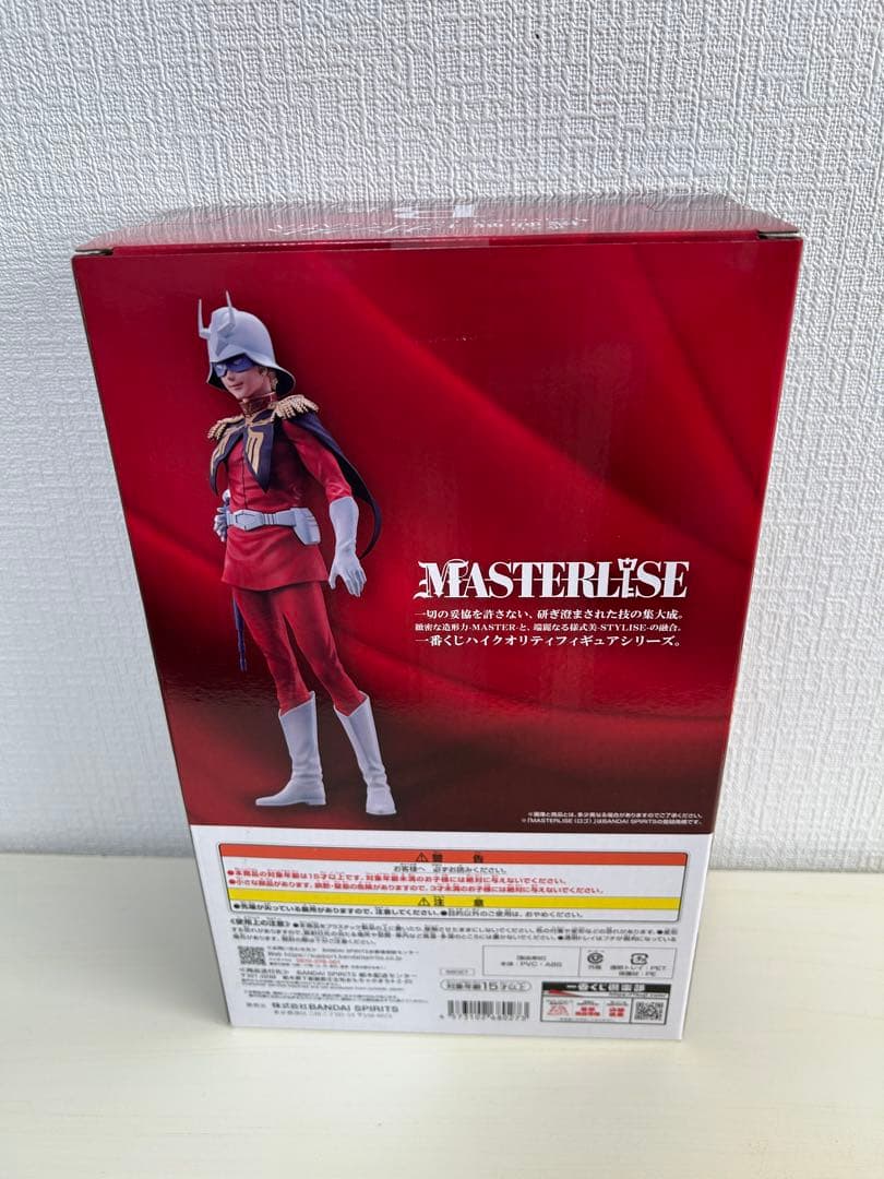 一番くじ 機動戦士ガンダム　A賞、B賞、ラストワン賞、E賞、G賞　合計9点セット