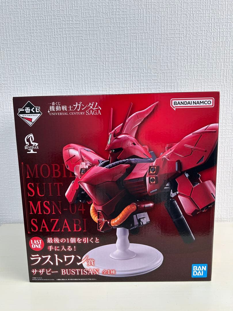 一番くじ 機動戦士ガンダム　A賞、B賞、ラストワン賞、E賞、G賞　合計9点セット