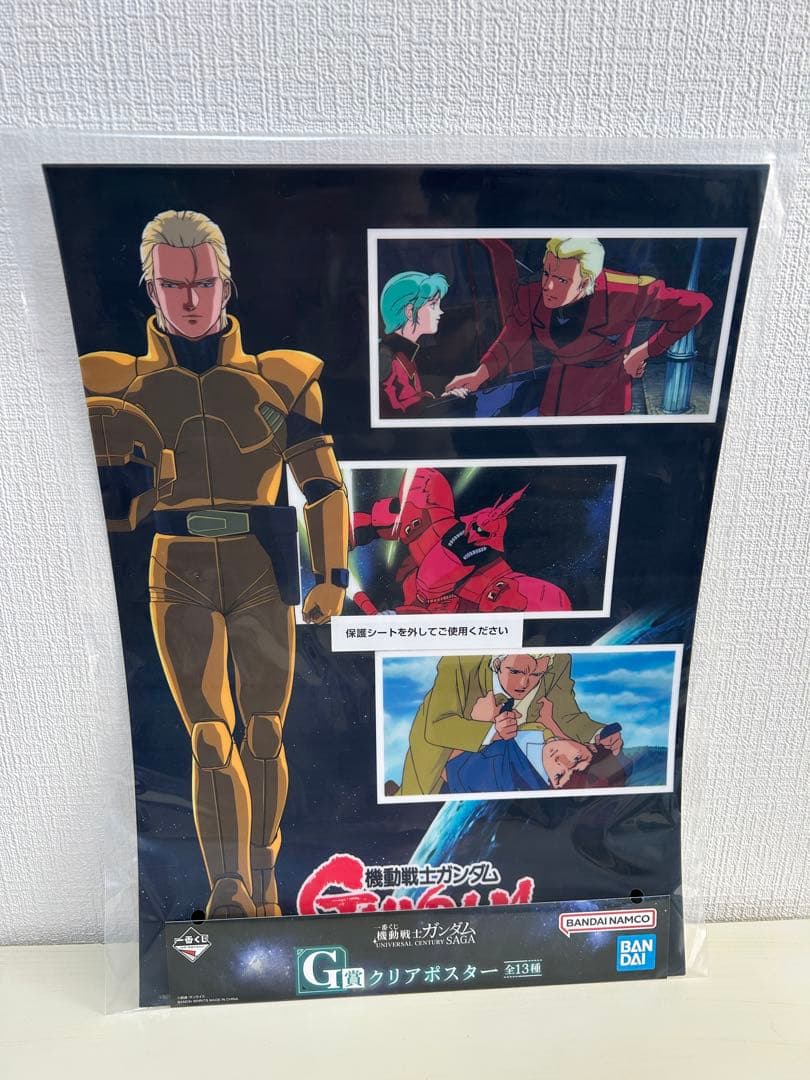 一番くじ 機動戦士ガンダム　A賞、B賞、ラストワン賞、E賞、G賞　合計9点セット