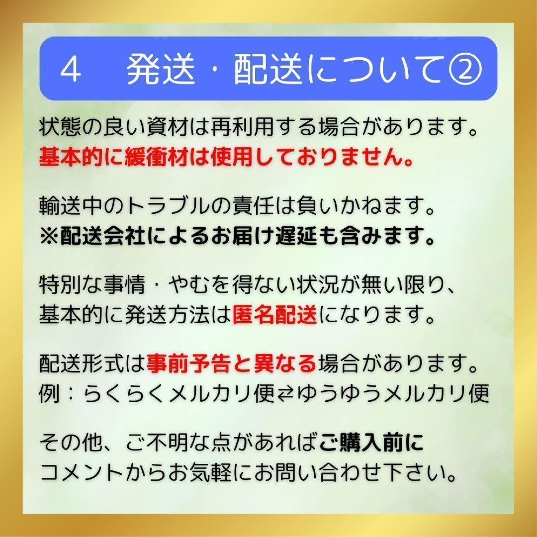 希少 小説 文庫 ガーゼィの翼 バイストン・ウェル物語 全巻 完結セット
