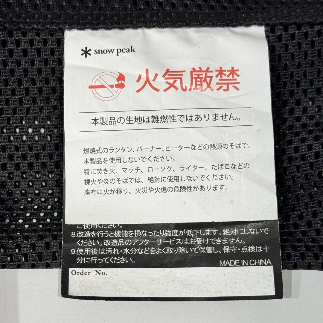  peak メッシュFDベンチ Mesh FD Bench Black