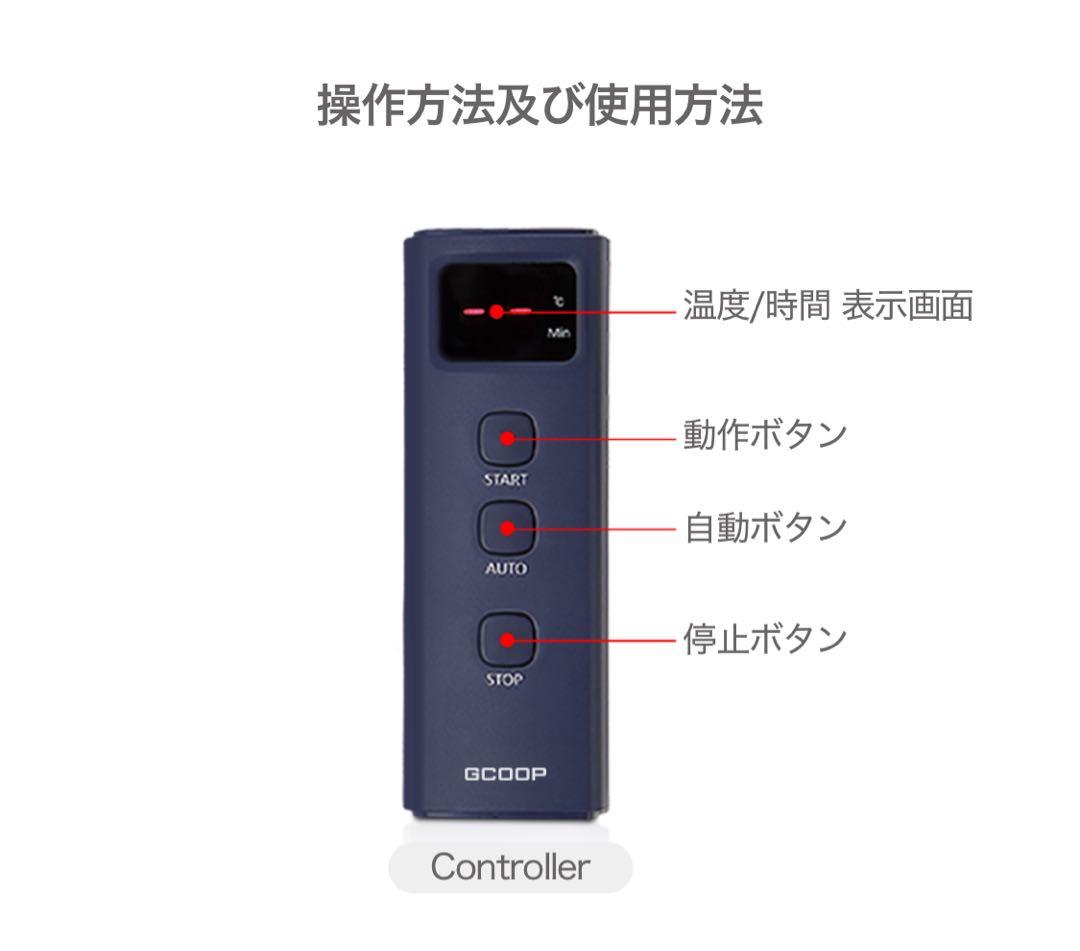 GCOOP ジクップ　健康器具　温熱効果　CareCellve CelleBi