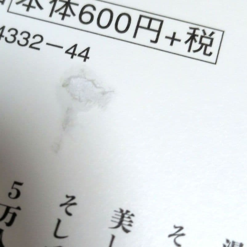 ペリリュー 全11巻セット 武田一義 楽園のゲルニカ