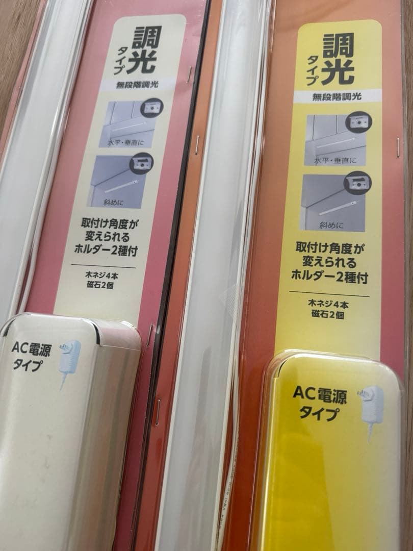 アイリスオーヤマ LEDバーライト 90cm 電球色