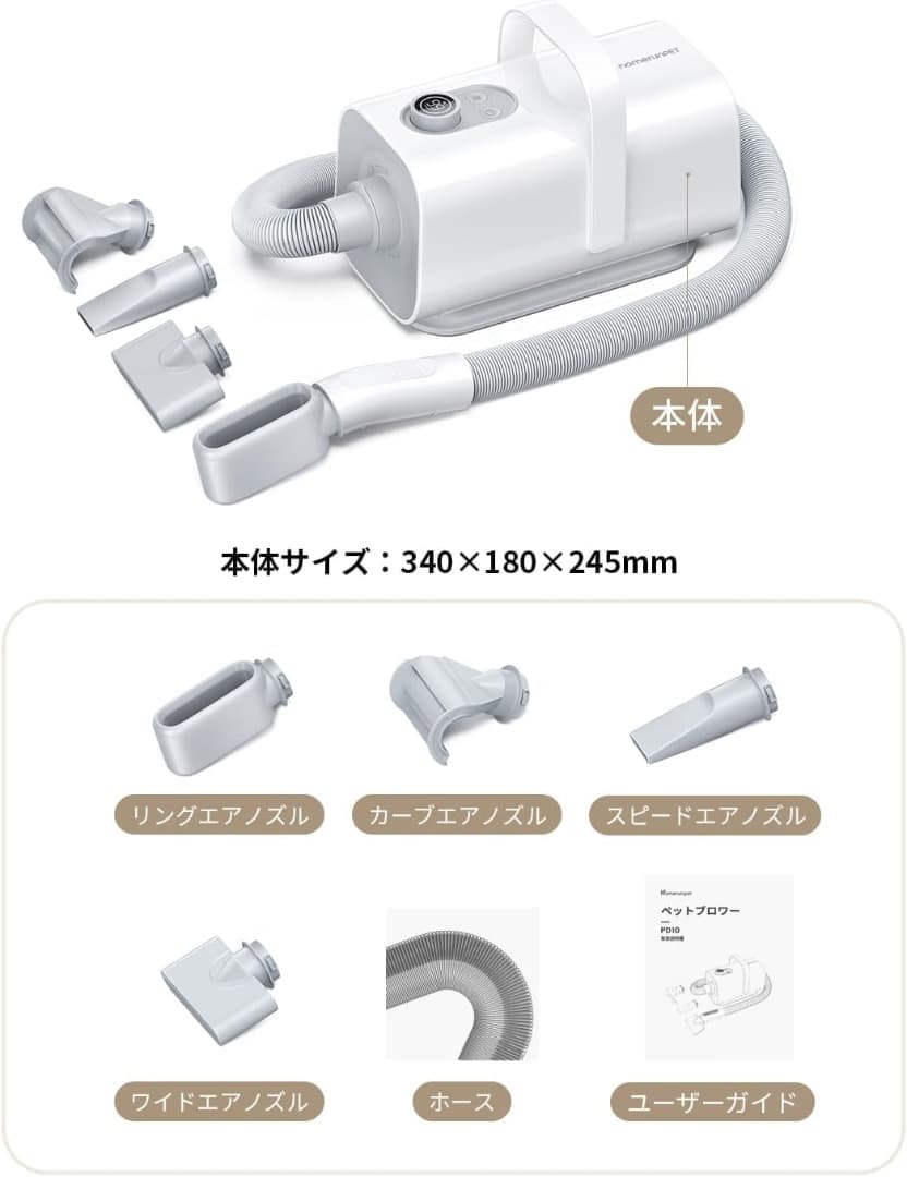 【新品・未開封】runPET ペットブロワー　ペットドライヤー