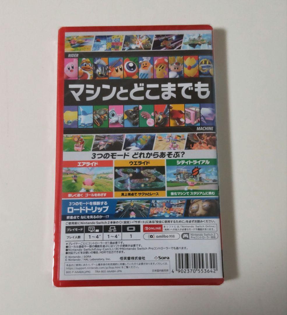 カービィのエアライダー Nintendo Switch 新品【卓上カレンダー付】