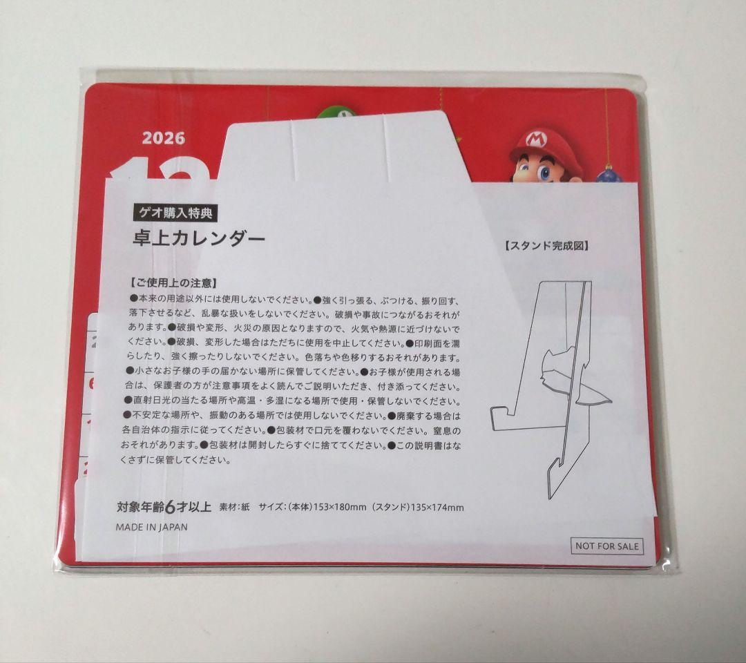 カービィのエアライダー Nintendo Switch 新品【卓上カレンダー付】