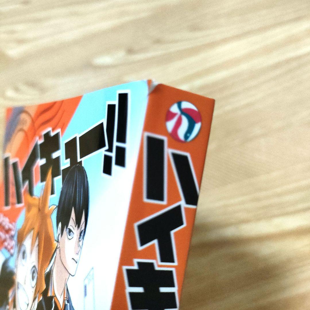 ハイキュー 全巻セット 1〜45巻セット 古舘春一 おまけ付き 排球極