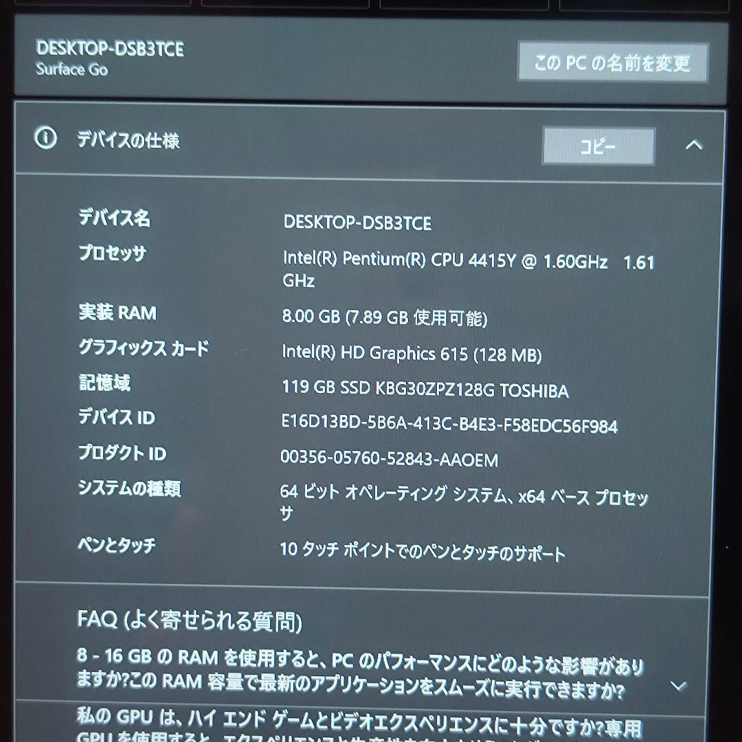 Microsoft Surface Go 1824 本体 充電器・ペン付き