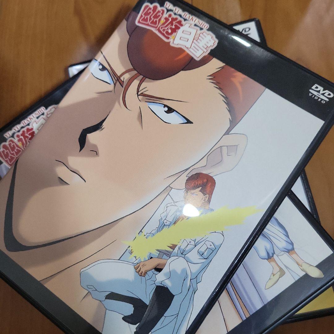 幽遊白書 全２８巻 DVD全巻セット