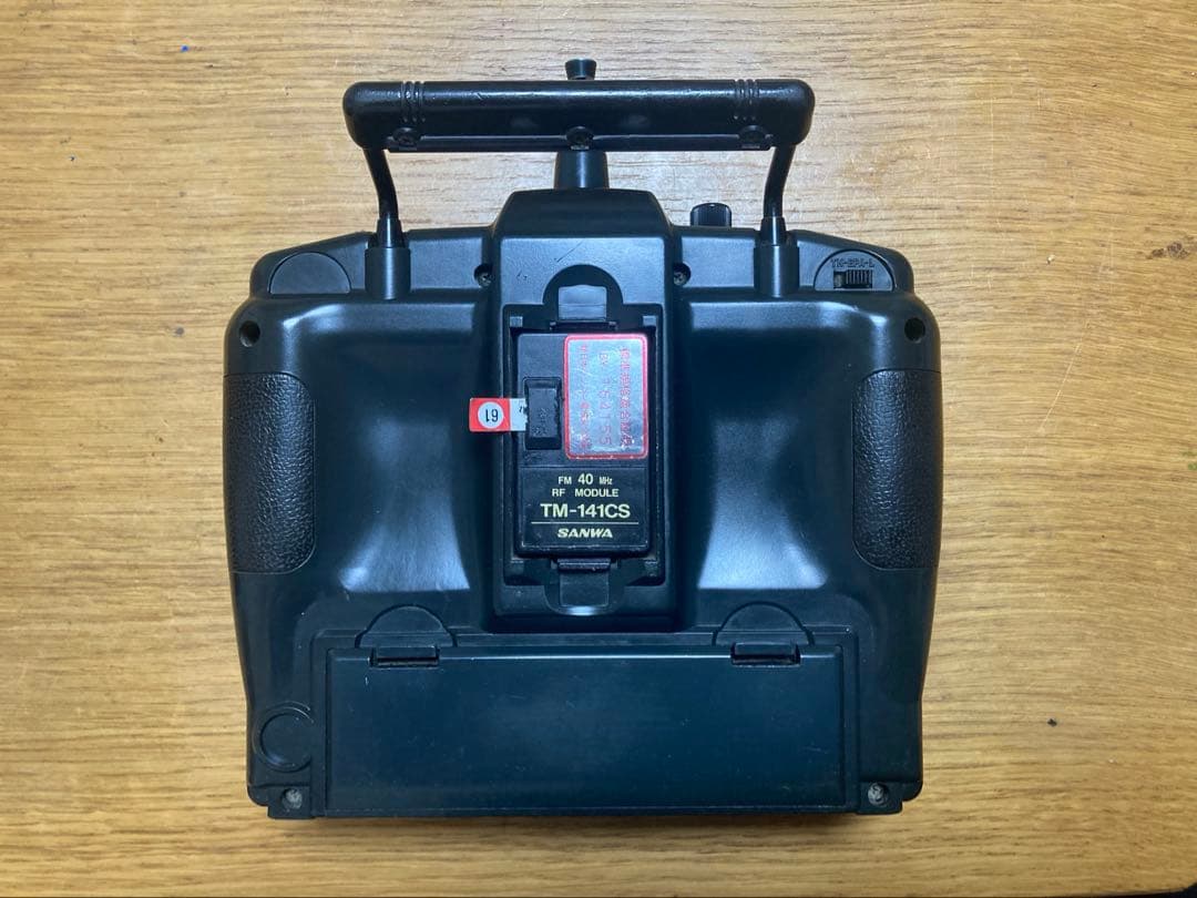 三和　スーパーエグゼス中古品　４０MHｚ　（プロポ＋受信機＋クリスタル）